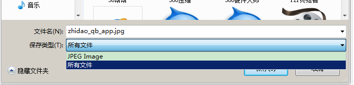 我是谷歌浏览器 为什么下载的图片都是cgi格式的 怎么才能换成普通格式的~