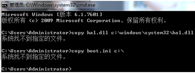 开机提示windows root\system32\hal.dll丢失或损坏