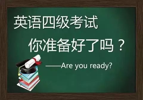 大学英语六级我考了425分，算过吗？