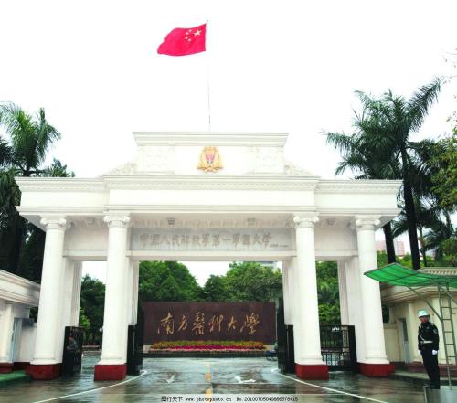 中国有几所军医大学？