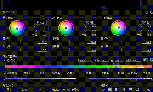 视频调色用什么软件比较好?