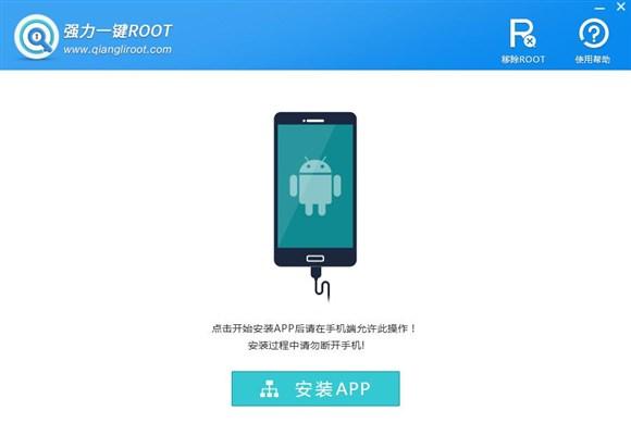 小米手机如何root