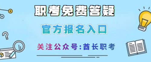 心理咨询师证书怎么考取2022？