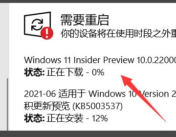 win10怎么升级win11？