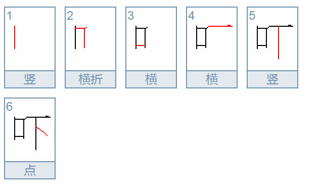 “吓”有几个读音？