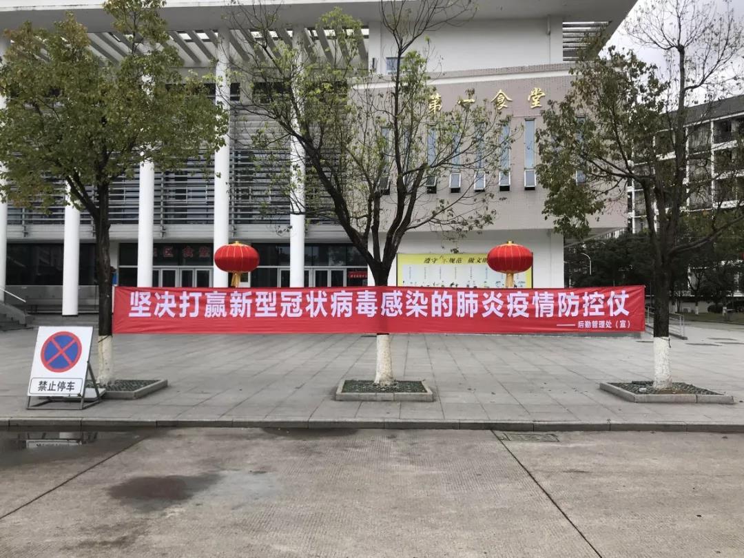 多所学校通知假期调整，具体会如何调整？