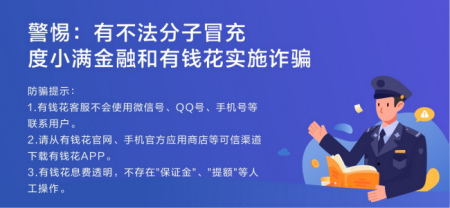 网上可以手机分期付款的软件有哪些