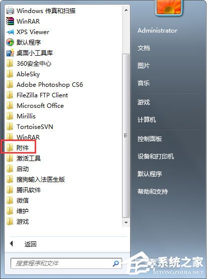 windows删除文件夹命令