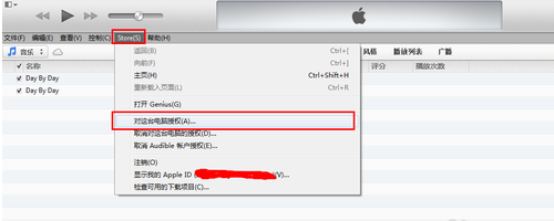 ipod免费软件怎么下载怎么安装？