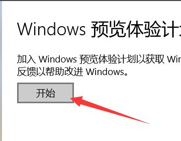 win10怎么升级win11？