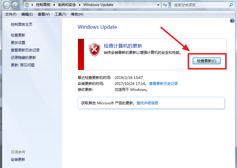 Windows 7 有些版本为什么有个SP1，哪个SP1是什么意思？