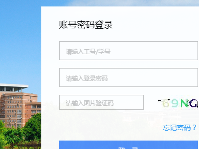 西南科技大学教务处怎么进去啊？