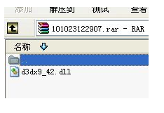 我家电脑里缺少d3dx9_42.dll怎么办？
