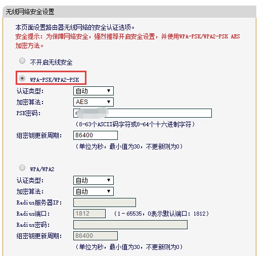 无线路由器如何直接使用无线搜索连接