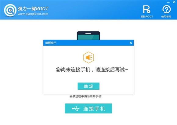 小米手机如何root