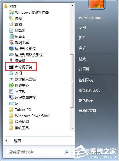 windows删除文件夹命令