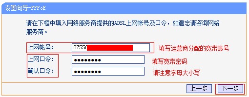 mercury路由器怎么设置