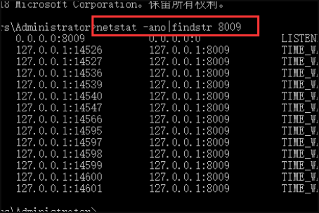 taskkill终止进程的PID