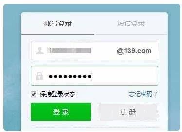 手机登录139邮箱该如何操作？