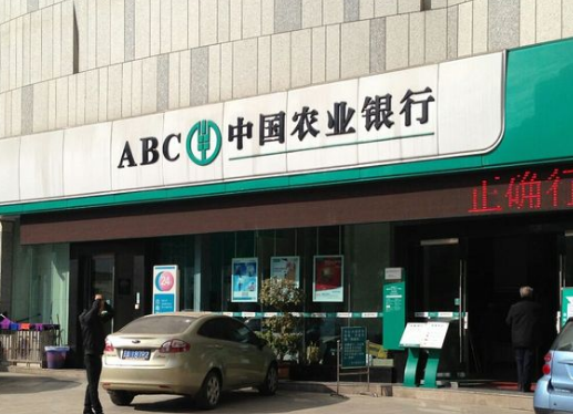 ABC是什么意思