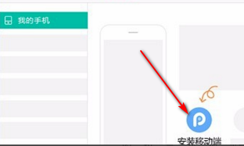 iphone用户或将无法使用微信