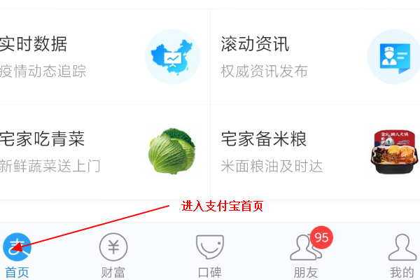 网上怎么挂号?