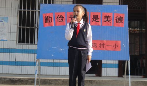 南宁小鸡村有公办小学吗?学校里有中午餐吃吗?