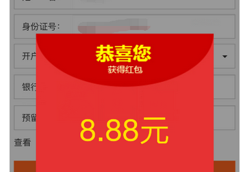 祝福语1818是什么意思？