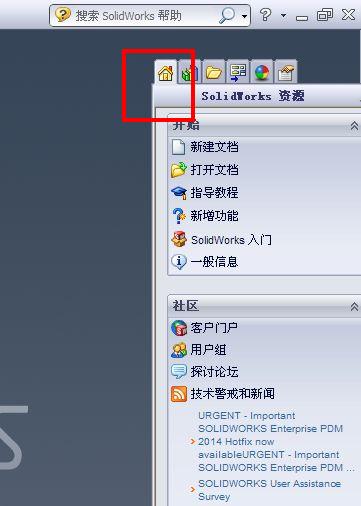 新手怎样学习SolidWorks快点