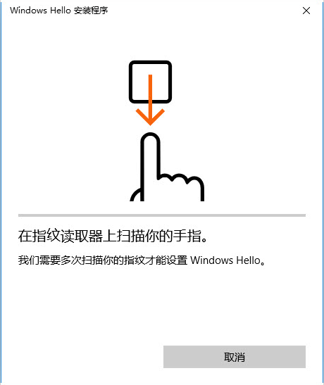 Windows hello怎么开启