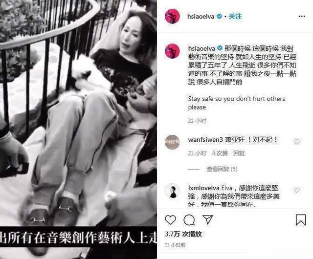 萧亚轩公开意外受伤照片：令人羡慕的快乐背后，是无尽的心酸，你怎么看？