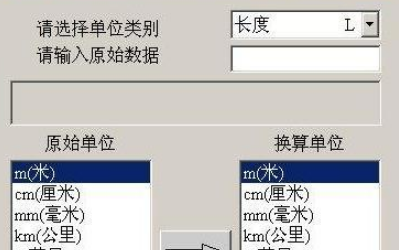 1平方千米等于多少平方米