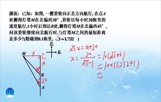 根号三等于什么？