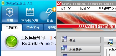 AVG杀毒怎么样？