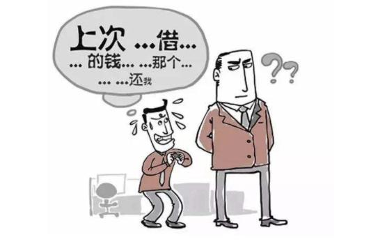 有人找你借钱怎么办呢？