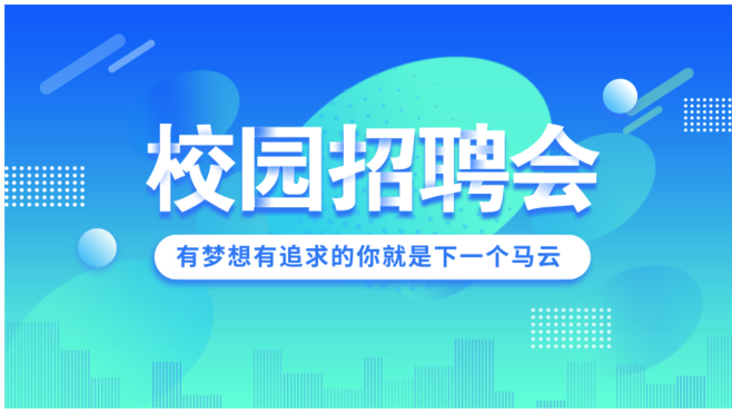 校方回应将转正师范生自称萝莉控，校招的一定能转正吗？