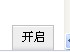 为什么我的百度知道界面上没有“我在百度”了？