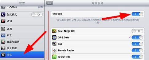 iPad怎么通过qq附近的人加好友