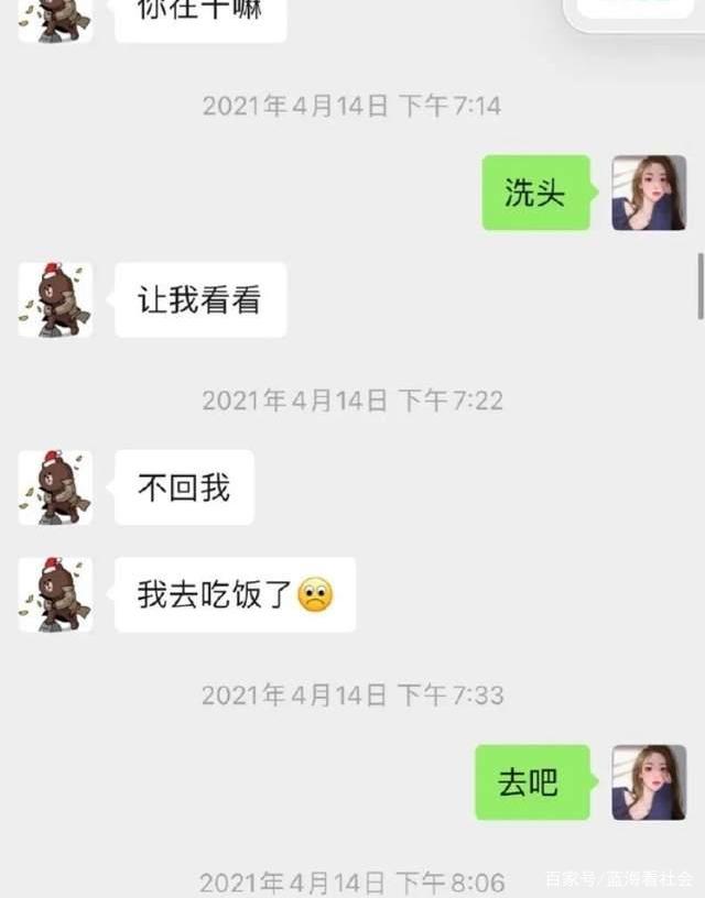 孙一宁曝光王思聪聊天截图，男方求爱被拒恼羞成怒，信息量大，你怎么看？