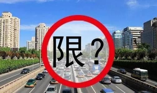 2020深圳最新限行时间规定