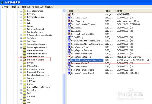 sql server挂起怎么解决