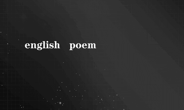 english   poem