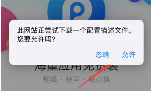 苹果手机怎么下载PP助手？