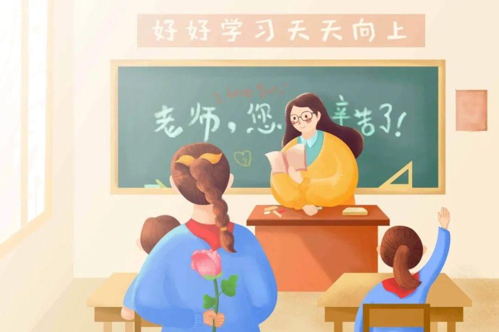 “突然有点心疼小学老师了”话题上热搜，当小学老师有多不容易？