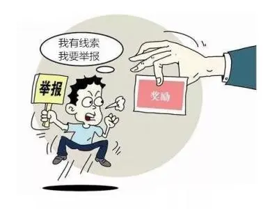 福州长乐法院发近1亿元悬赏公告，我们如何才能赚到这个悬赏？