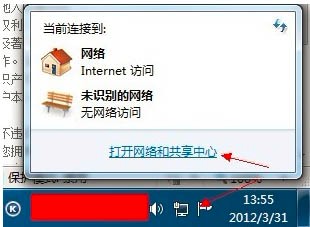 Internet Explorer无法打开站点怎么解决