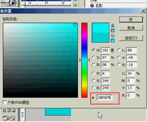 怎么制作歪歪头像