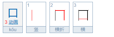 点心（打一字） 填数字。（）百（）千 注意是数字