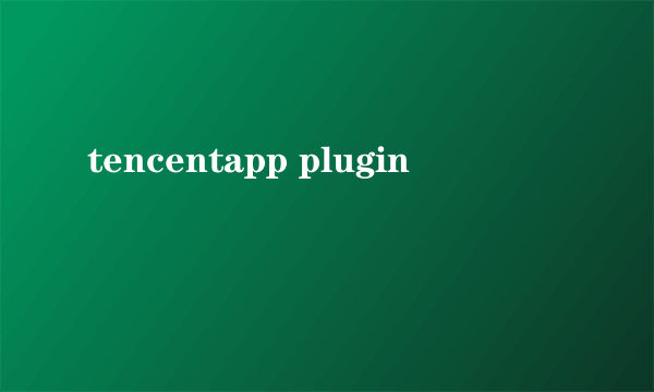 tencentapp plugin