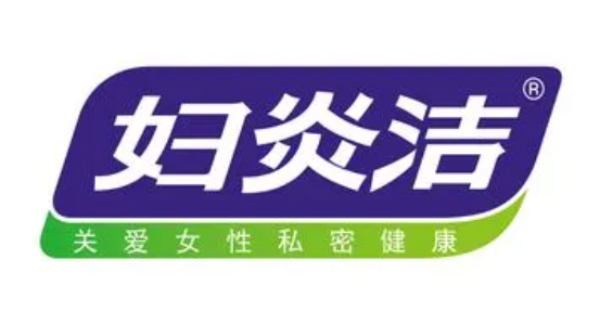 妇炎洁发布道歉信，面下架相关产品，此事对公司的影响有哪些？